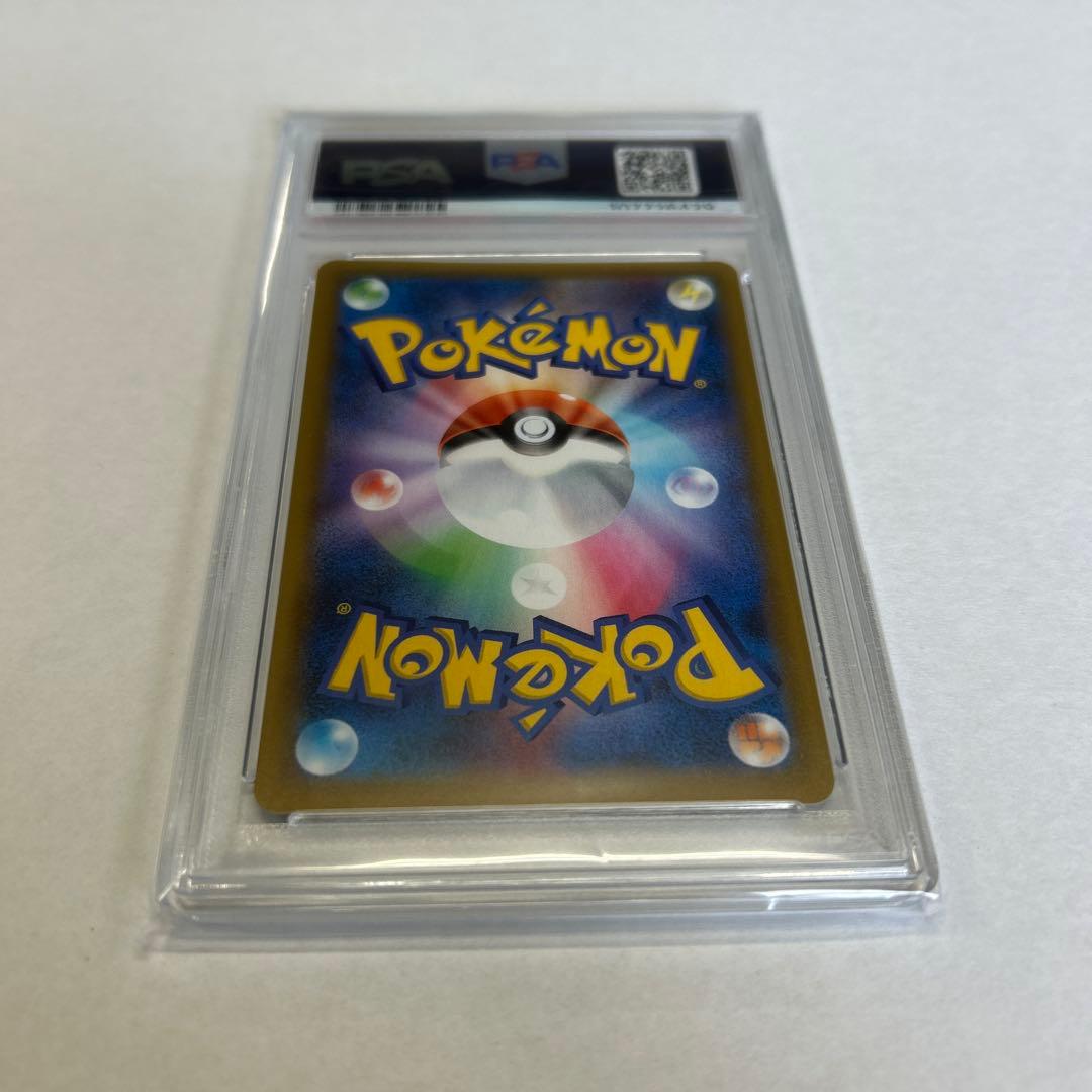 MレックウザEX 25周年記念