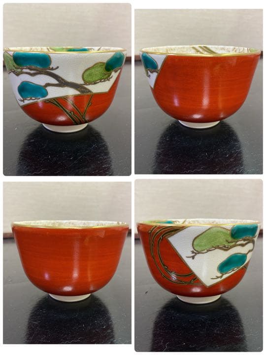 【茶道具】森里陶楽造　松の絵茶碗（共箱）　○