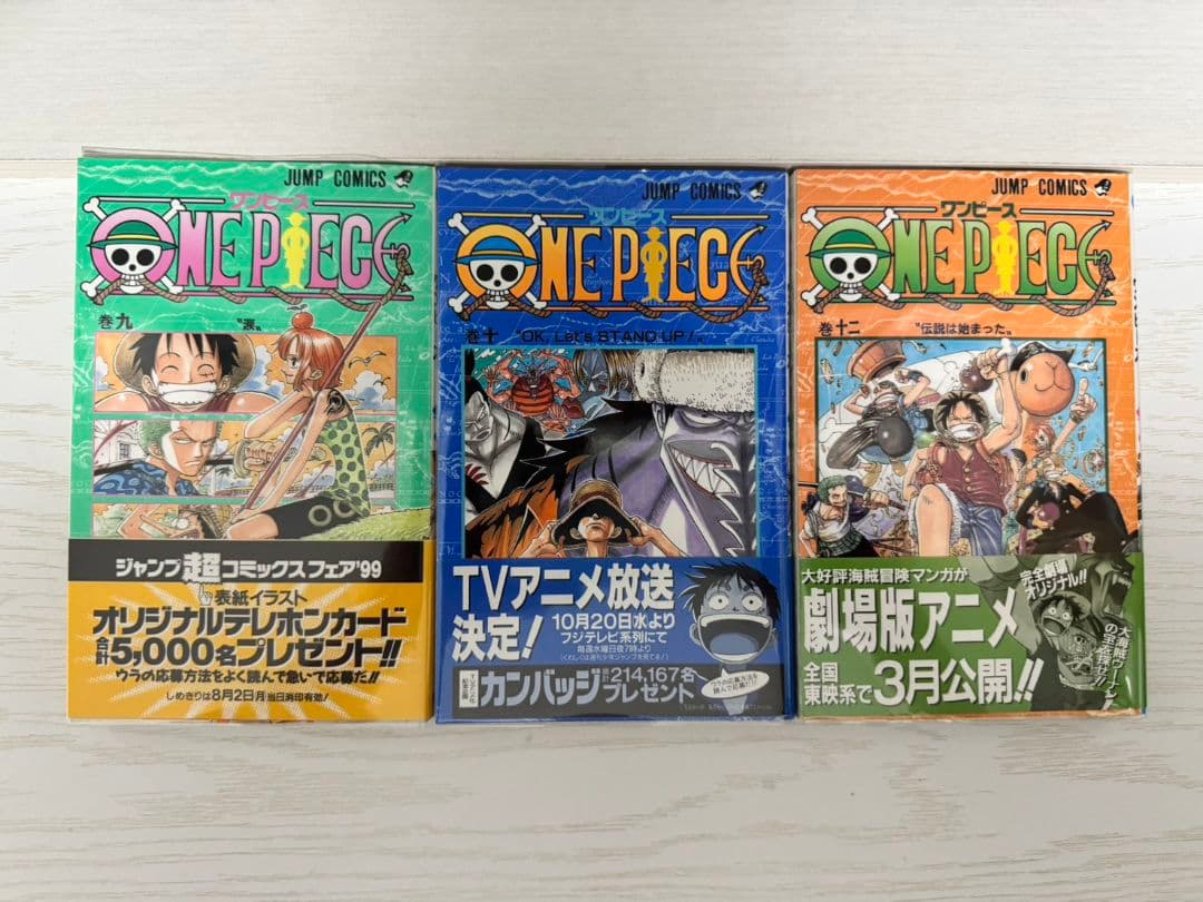 ワンピース　ONE PIECE　1巻～113巻　全巻初版　WANTED! 短編集
