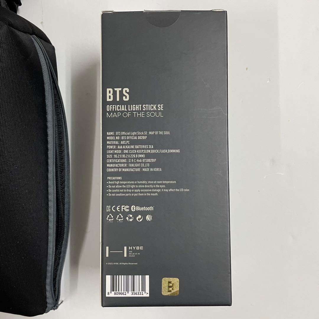 BTS ペンライト LIGHTSTICK 4 アミボム 便利なペンラケース付