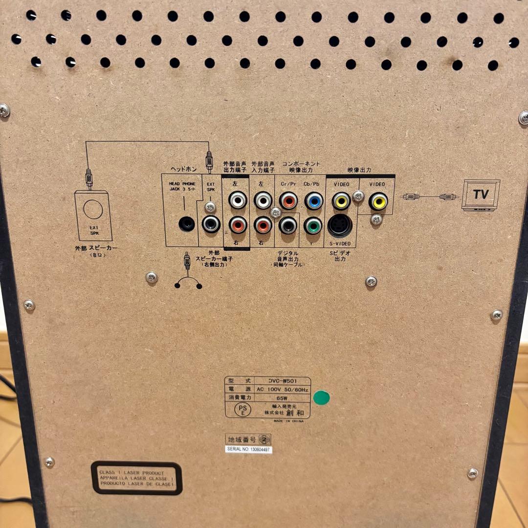 創和 SOWA DVD＆CD ダブルカセットカラオケシステム DVC-W501