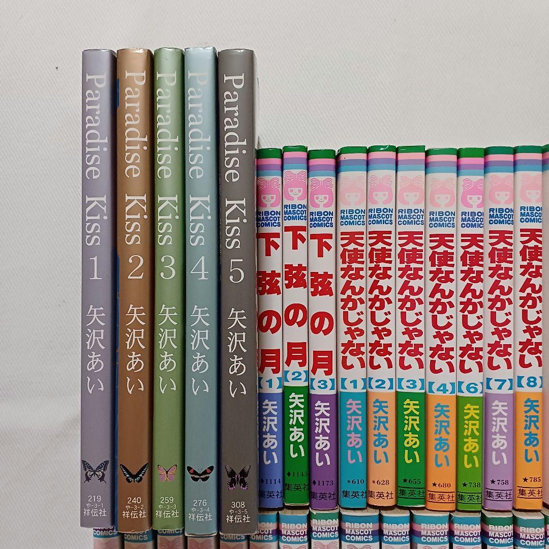 Nana ナナ 1~21巻 全巻 他22冊