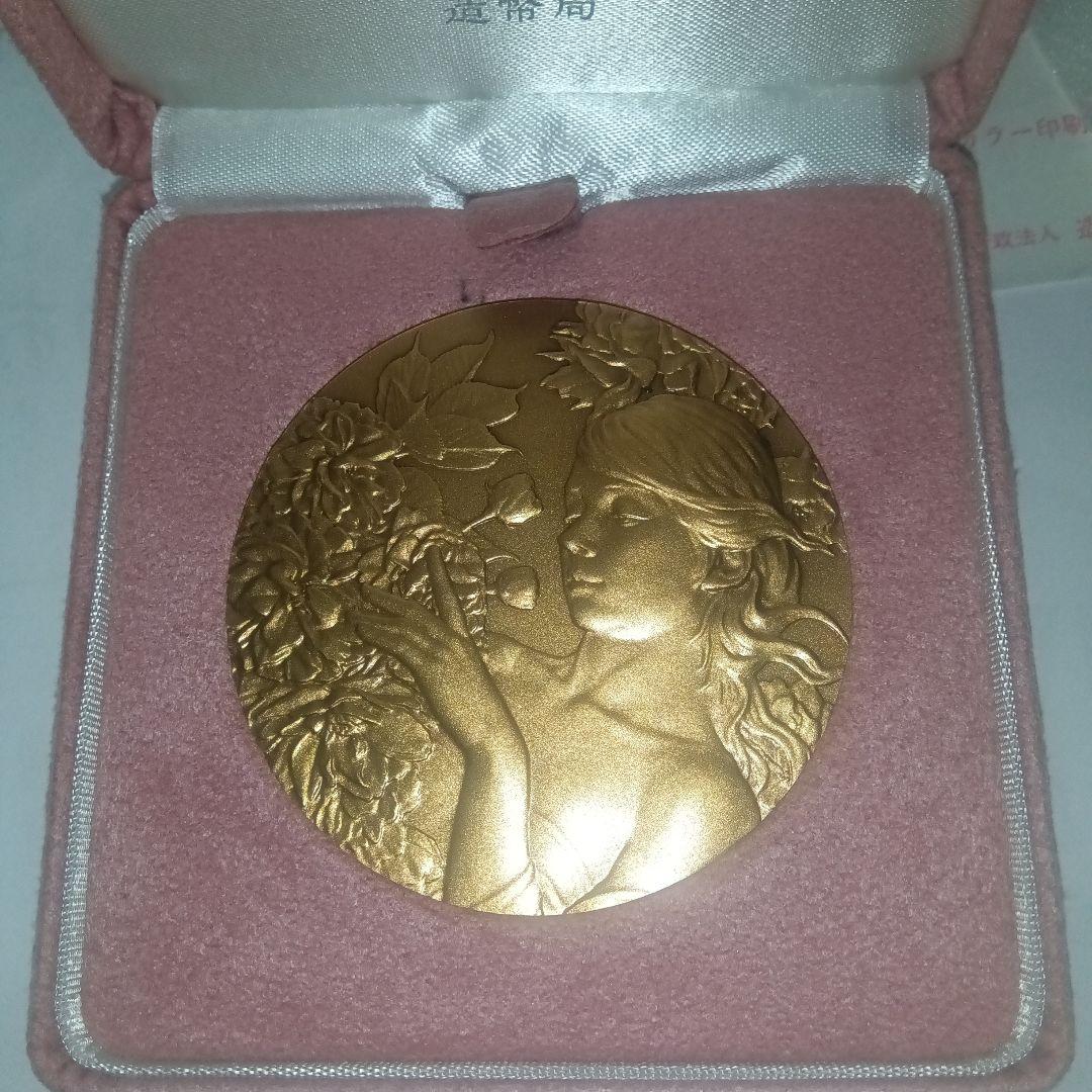 令和３年　桜の通り抜け記念銅メダル　楊貴妃