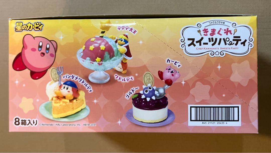 星のカービィコックカワサキのきまぐれスイーツパーティコンプリートBOX【未開封】