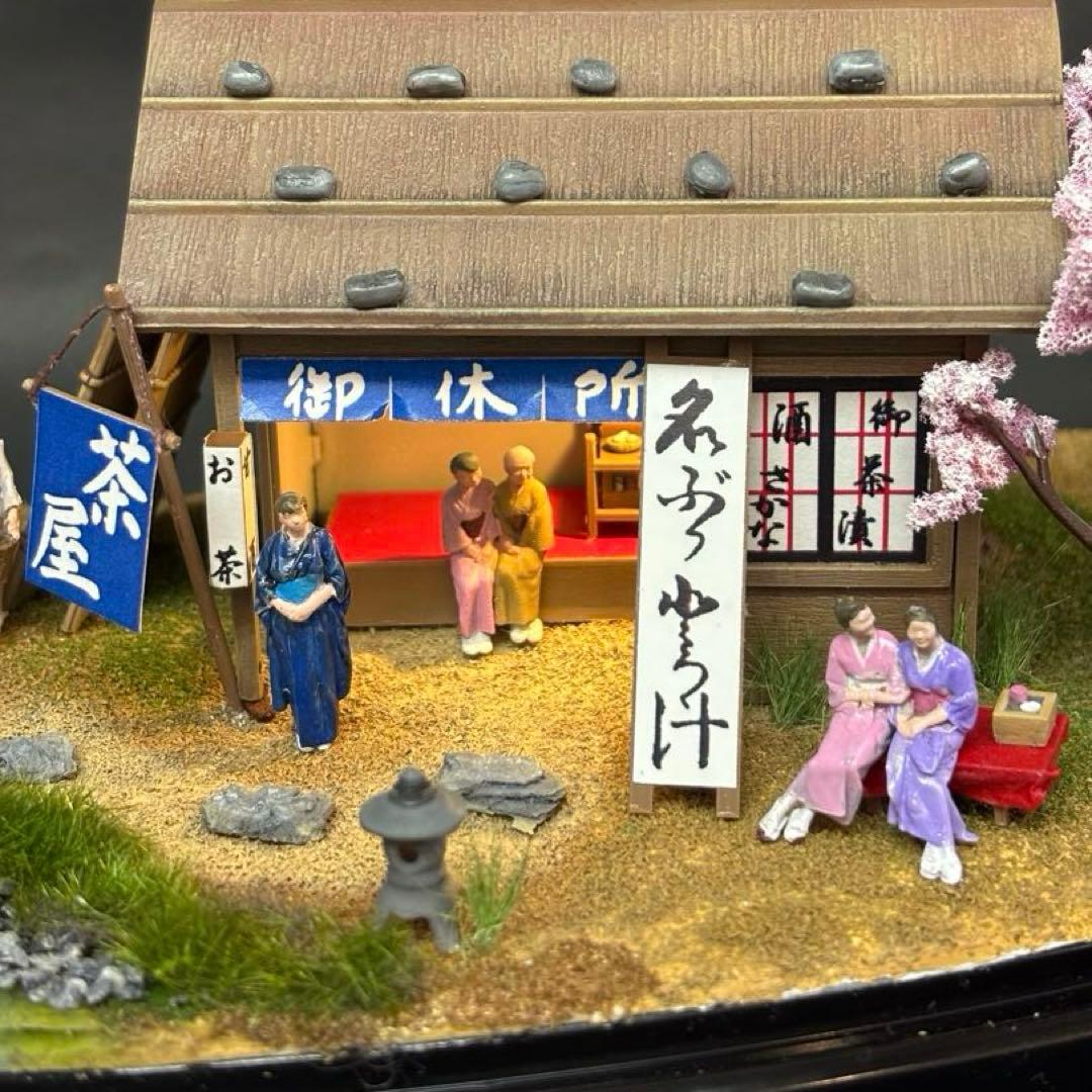 マイクロエース　懐かしい風物詩　茶みせ　完成品