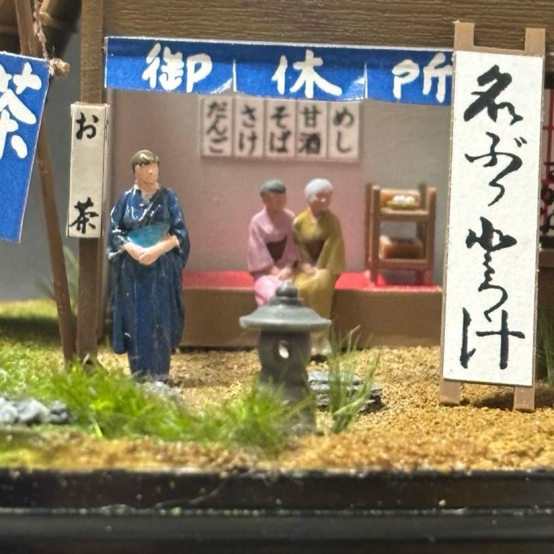 マイクロエース　懐かしい風物詩　茶みせ　完成品