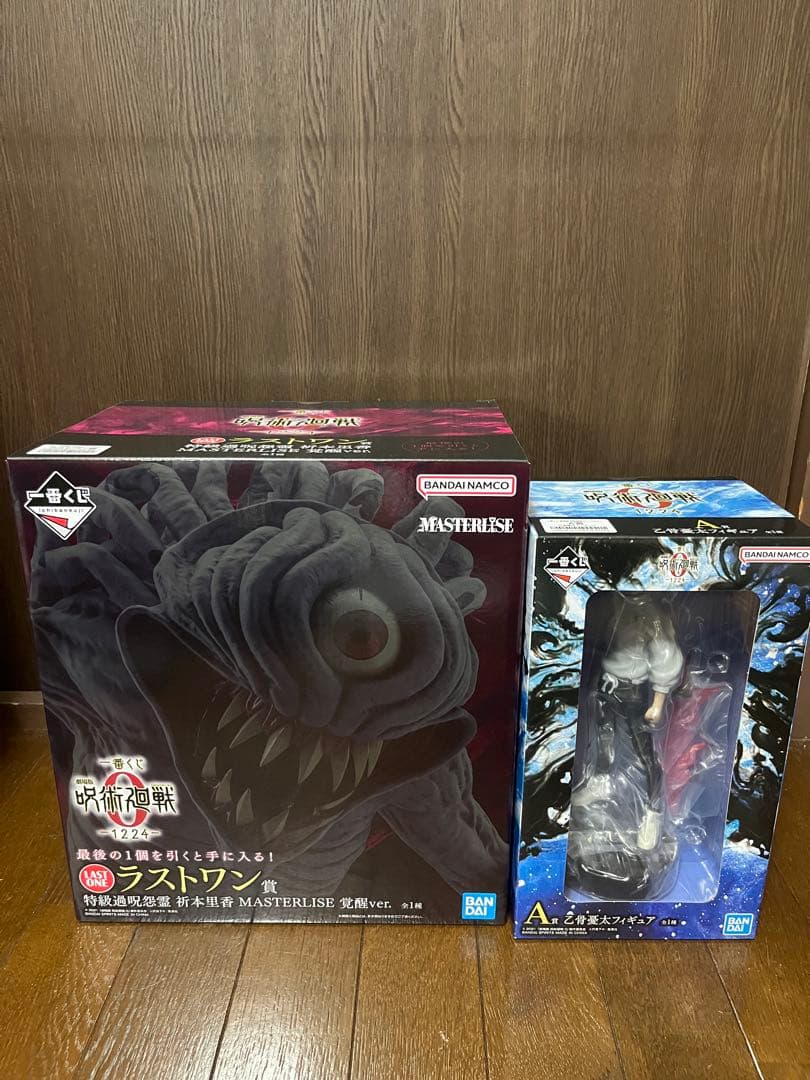 呪術廻戦　一番くじ　A賞　ラストワン賞