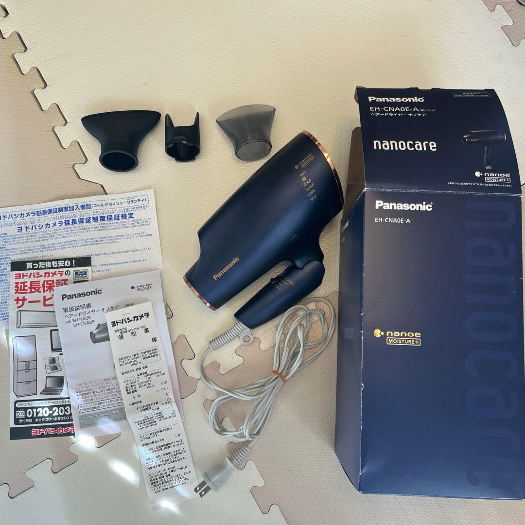 Panasonic EH-CNA0E-A ヘアドライヤー