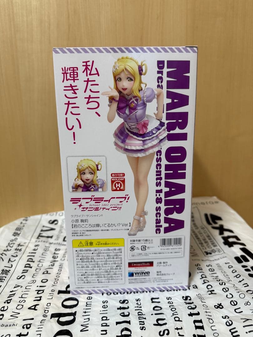 【未開封】小原鞠莉　Dream Tech 1/8フィギュア