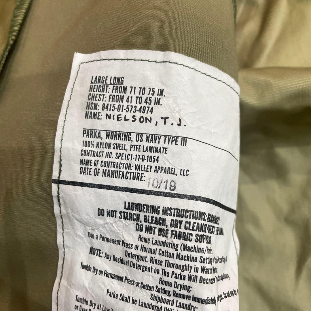 USN 米海軍 NWU パーカデジタルカモ 米軍放出品　ゴアテックス　L L