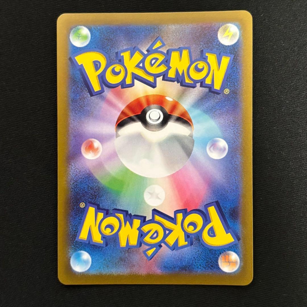 リーフィア YU NAGABA PROMO SV-P #299