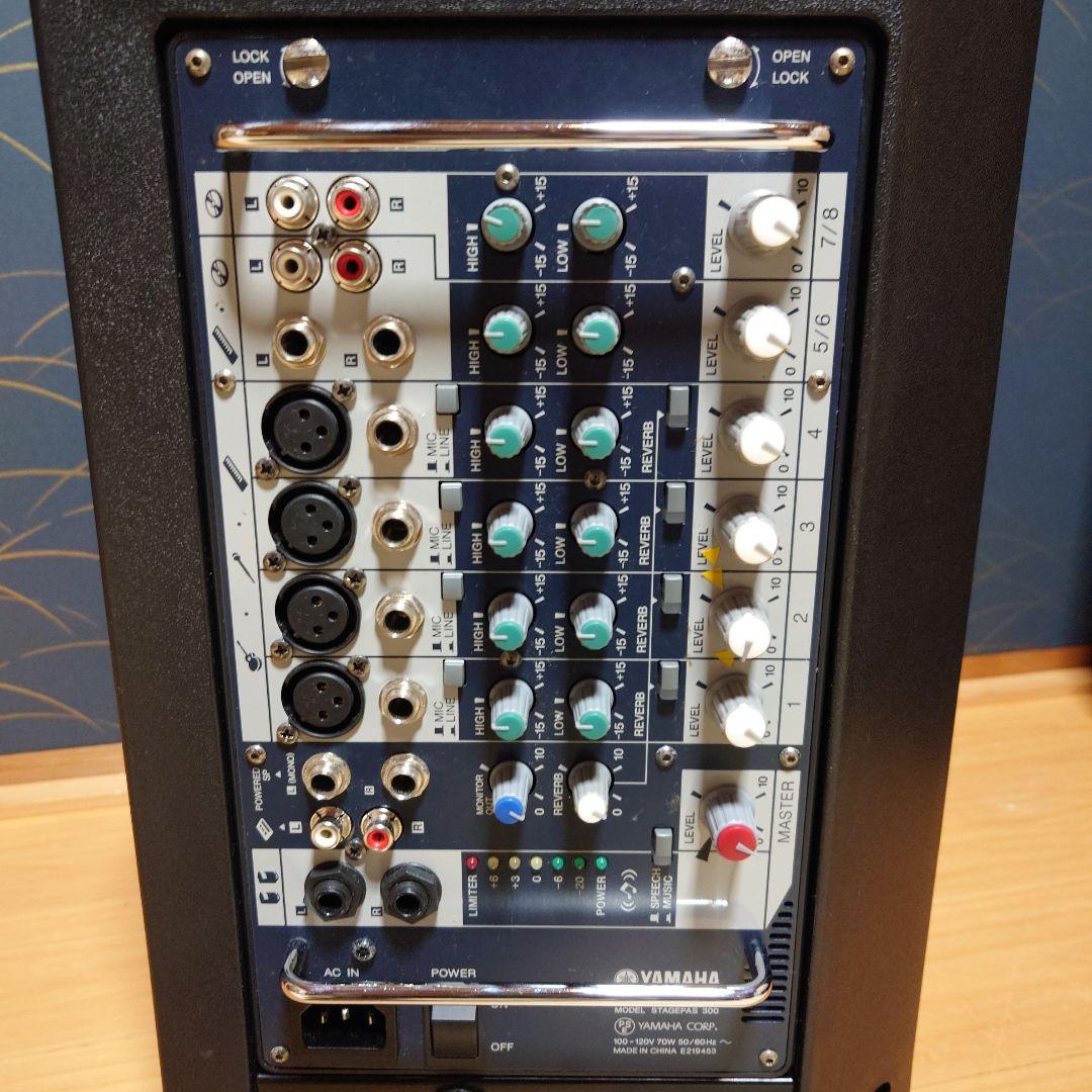 【atom】YAMAHA ポータブルPAシステム　STAGEPAS 300