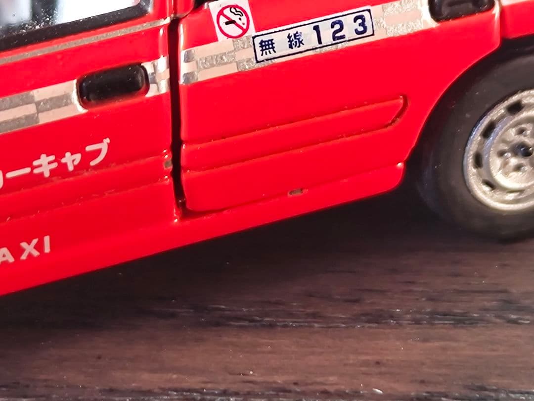 トミカリミテッド　タクシーコレクション