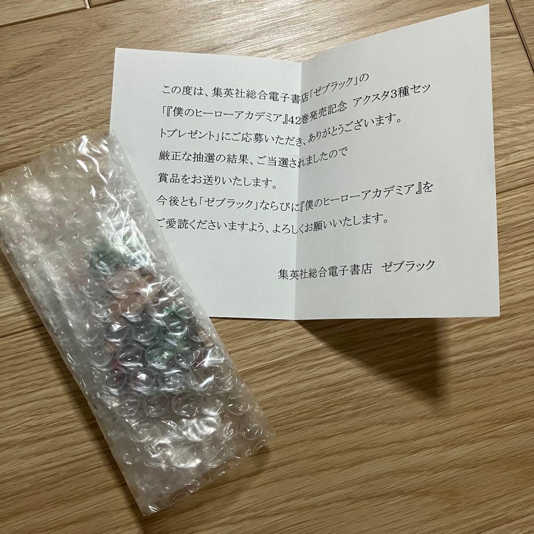 僕のヒーローアカデミア 42巻発売記念 アクスタ3種セット ゼブラック