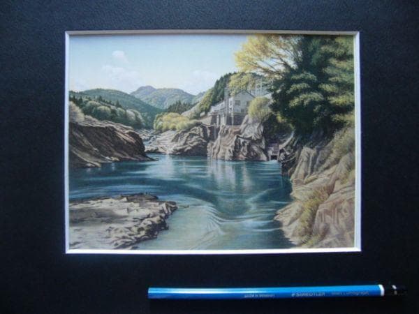 中根寛【春の長篠発電所】希少画集画、状態良好、新品高級額装付