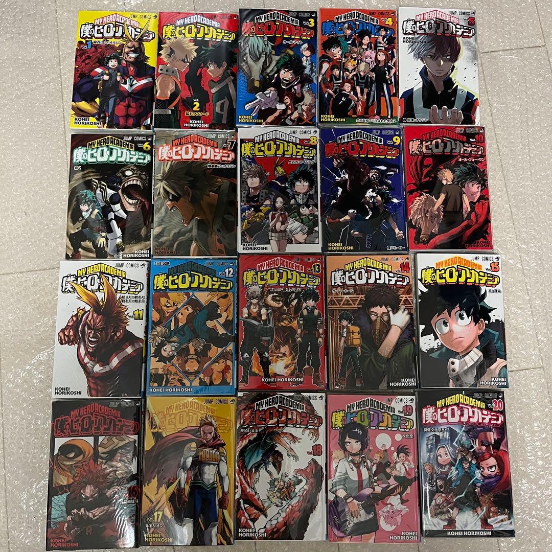 ヒロアカ 僕のヒーローアカデミア 漫画 単行本 全巻 セット