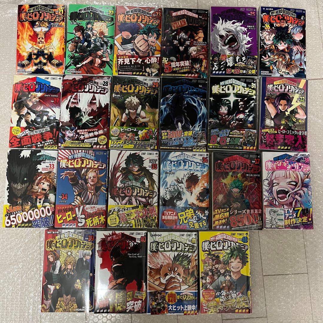ヒロアカ 僕のヒーローアカデミア 漫画 単行本 全巻 セット