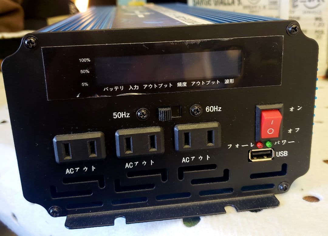 ◆スドケジ SUDOKEJI 純正弦インバーター1500W / 3000W◆