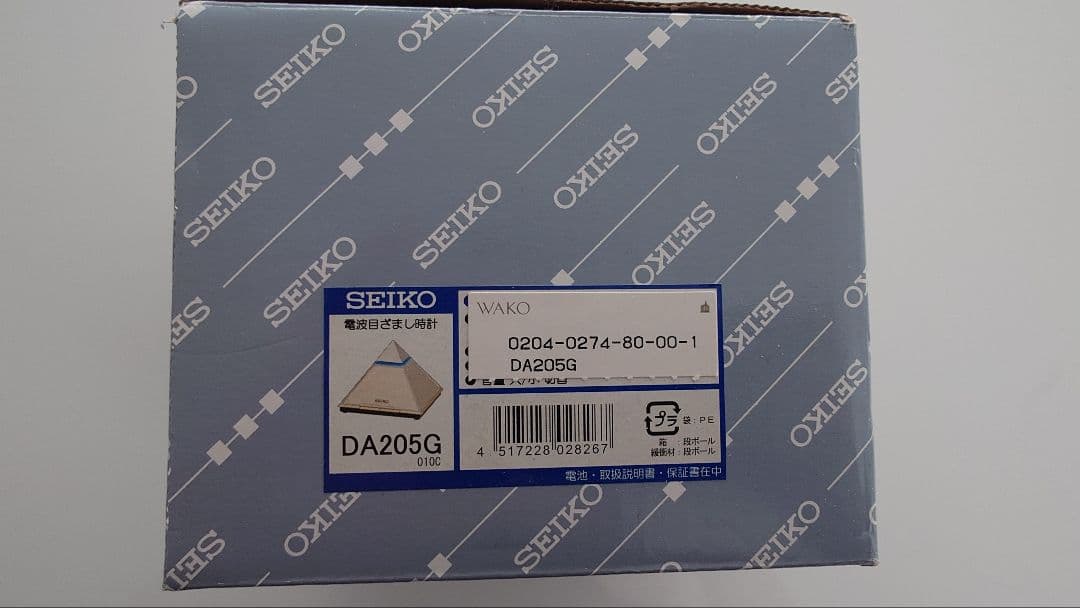 【稀少】SEIKO セイコーピラミッドトーク 電波時計