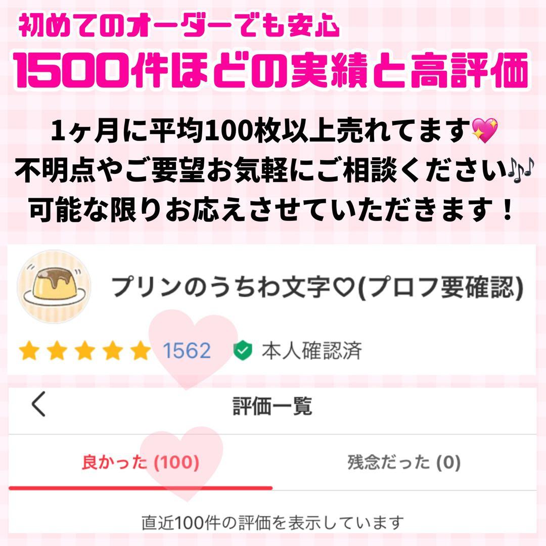 【プリント】 オーダー 連結うちわ文字 文字パネル うちわ文字 ハングル