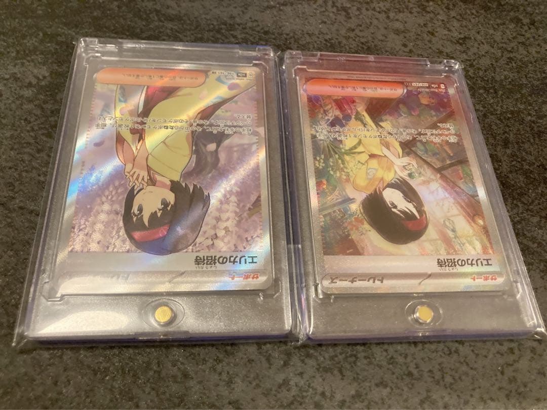 【匿名配送】エリカの招待SAR エリカの招待SR 2枚セット　ポケモンカード