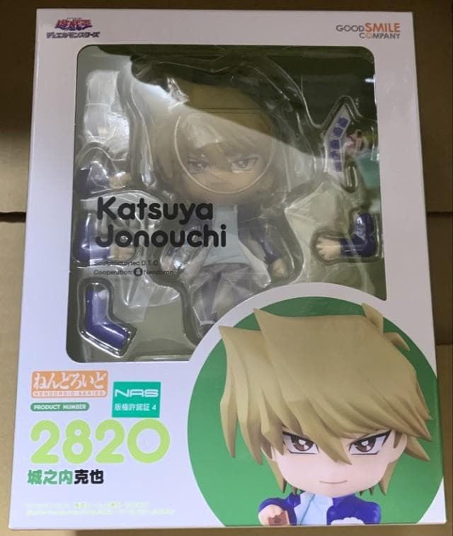 ねんどろいど 城之内克也 グッスマ、KAIBA特典 『真紅眼の黒竜』背景シート付