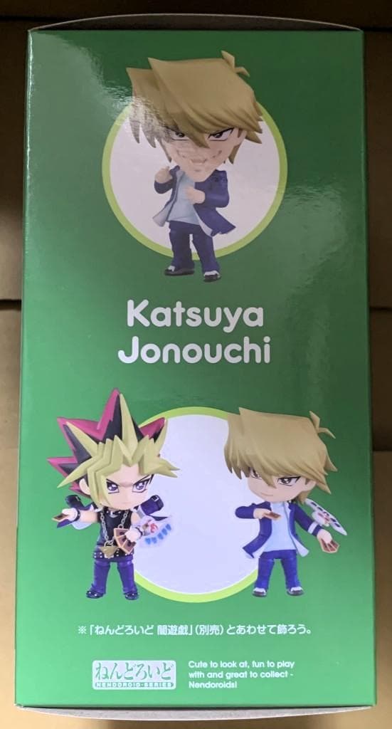 ねんどろいど 城之内克也 グッスマ、KAIBA特典 『真紅眼の黒竜』背景シート付