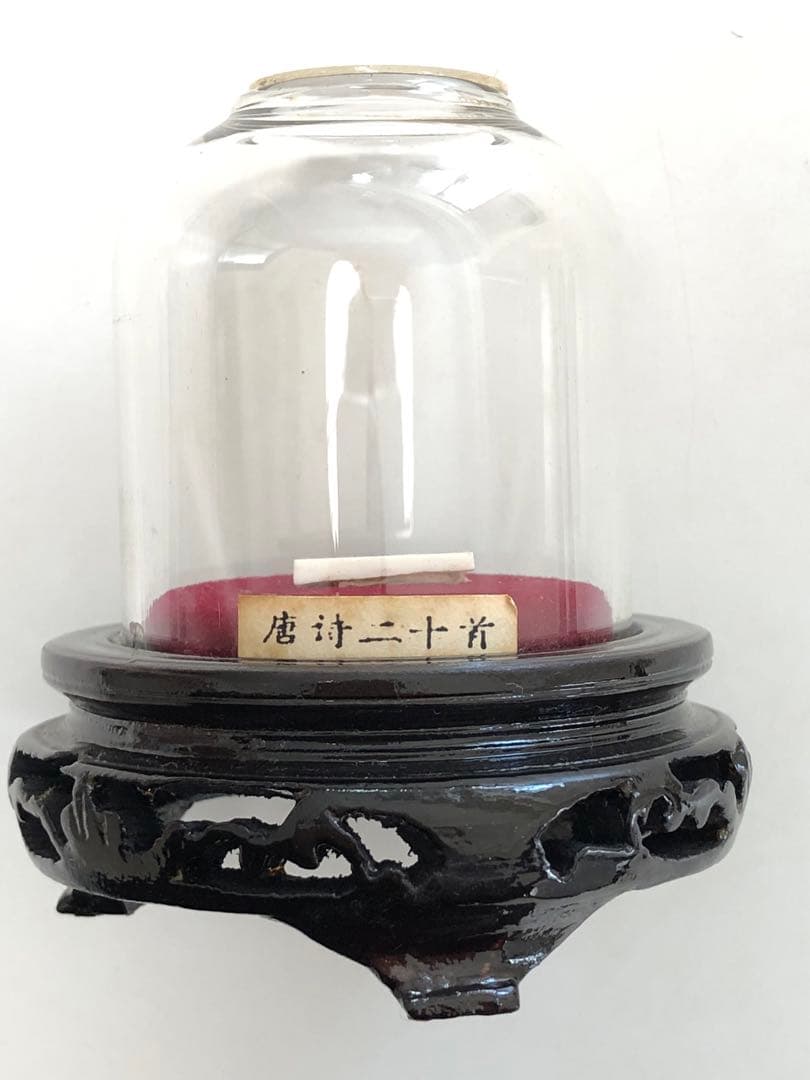 超絶技巧！極微細文字　唐詩二十首　中国工芸品