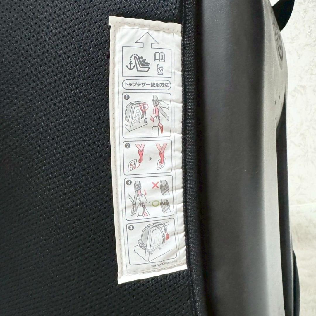 「美品：洗濯済」Aprica formfit チャイルドシート ISOFIX