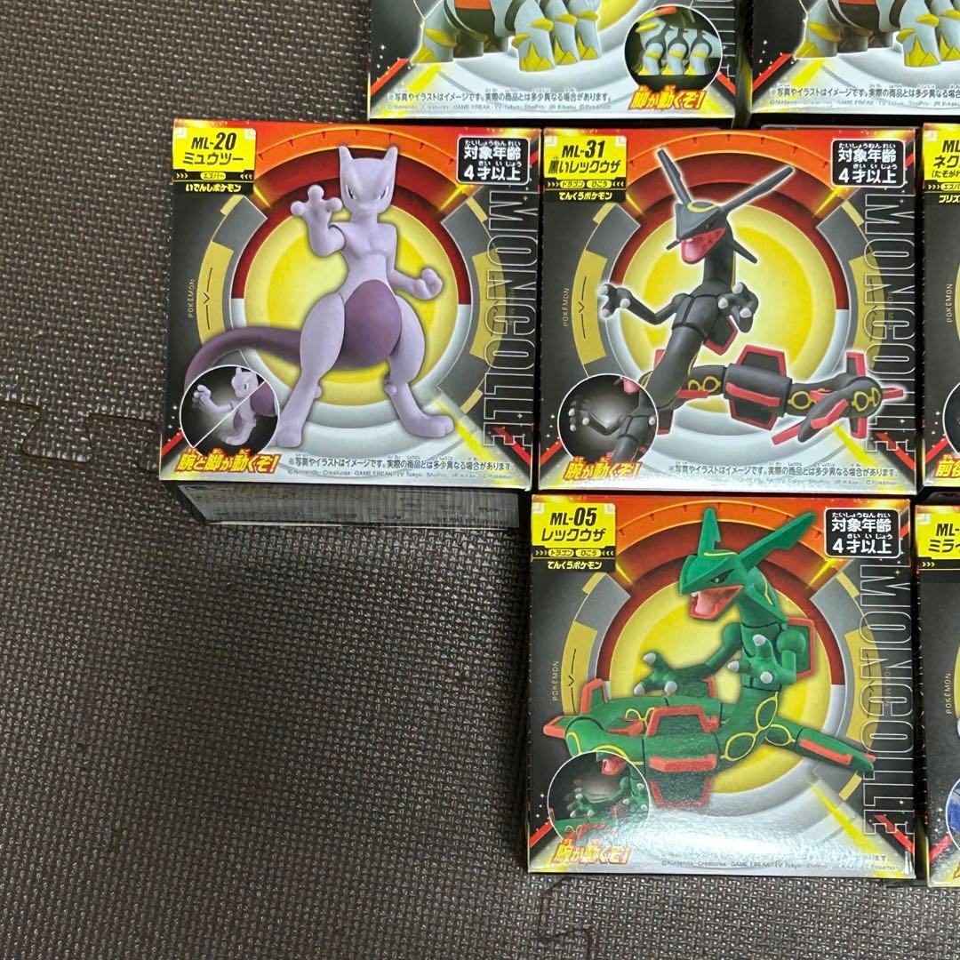 モンコレ　ML 9体まとめ売り