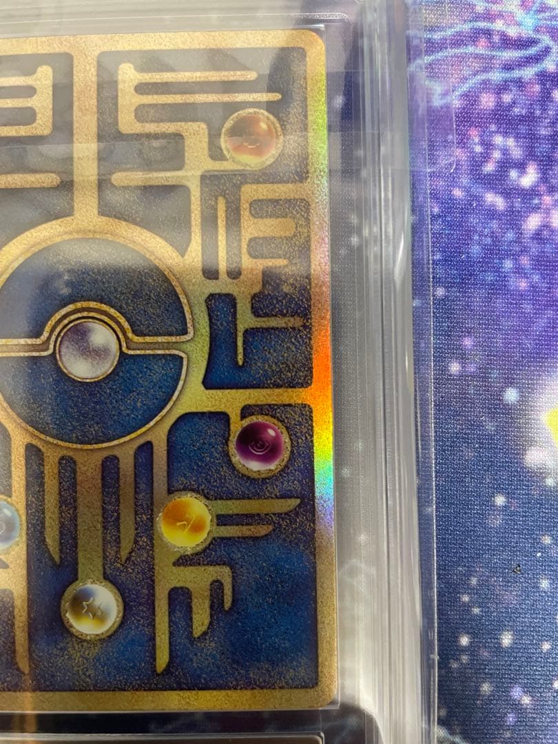 ARS10+ 古代ミュウ 2019ミュウツーの逆襲 EVOLUTION 鑑定書付