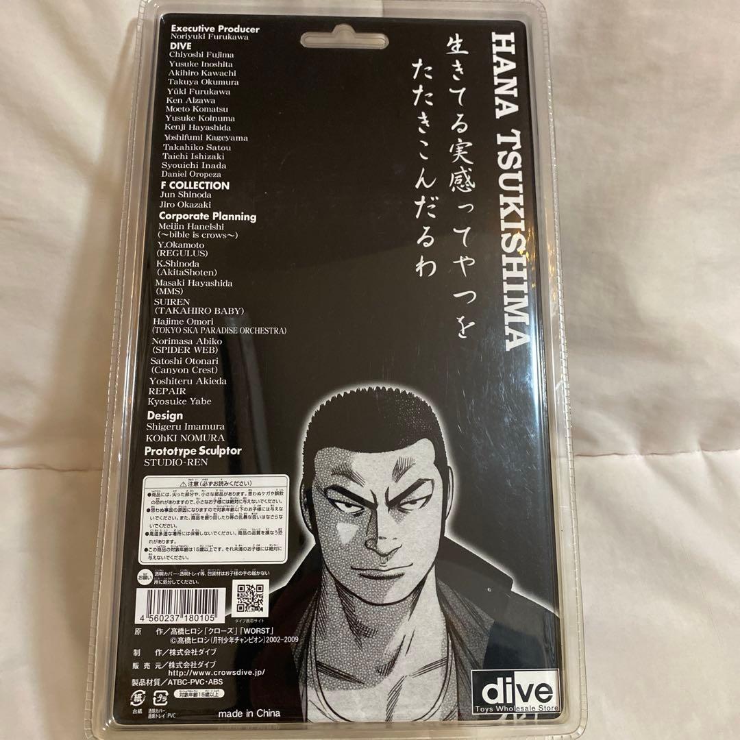 クローズ＆WORST 月島花 スパイダーウェブ限定版