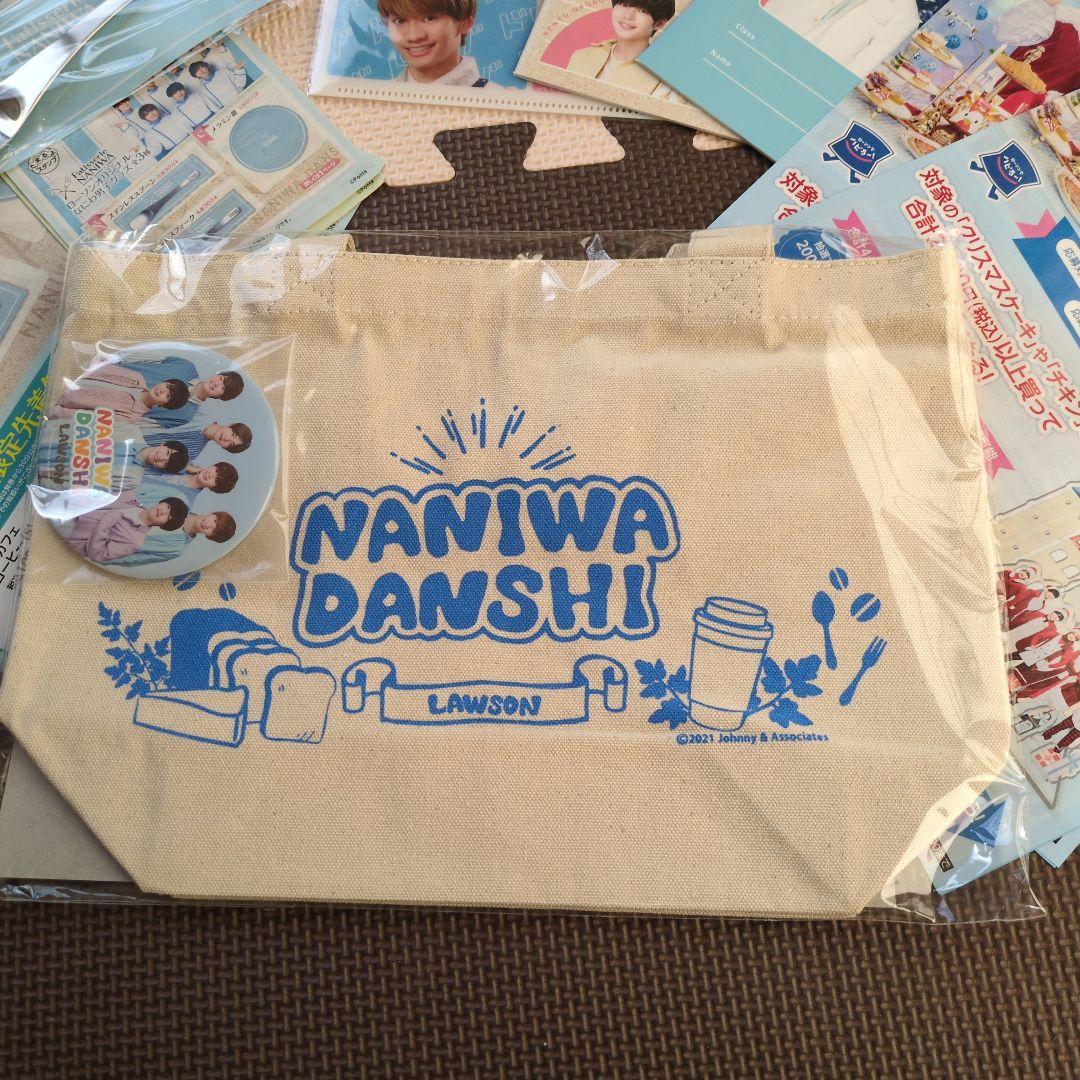 なにわ男子グッズまとめ売り①②③　匿名配送　大西流星　美品　新品未開封多数あり