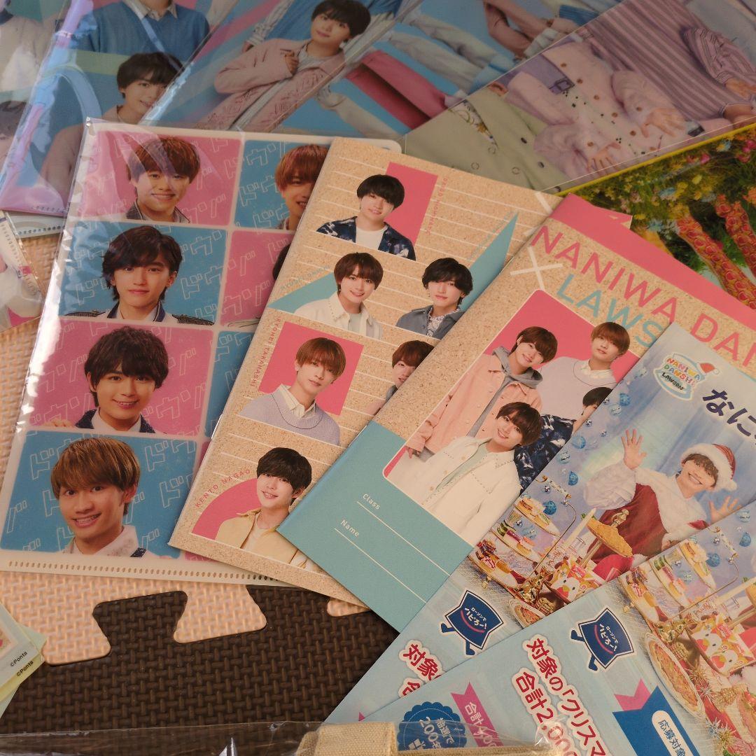 なにわ男子グッズまとめ売り①②③　匿名配送　大西流星　美品　新品未開封多数あり