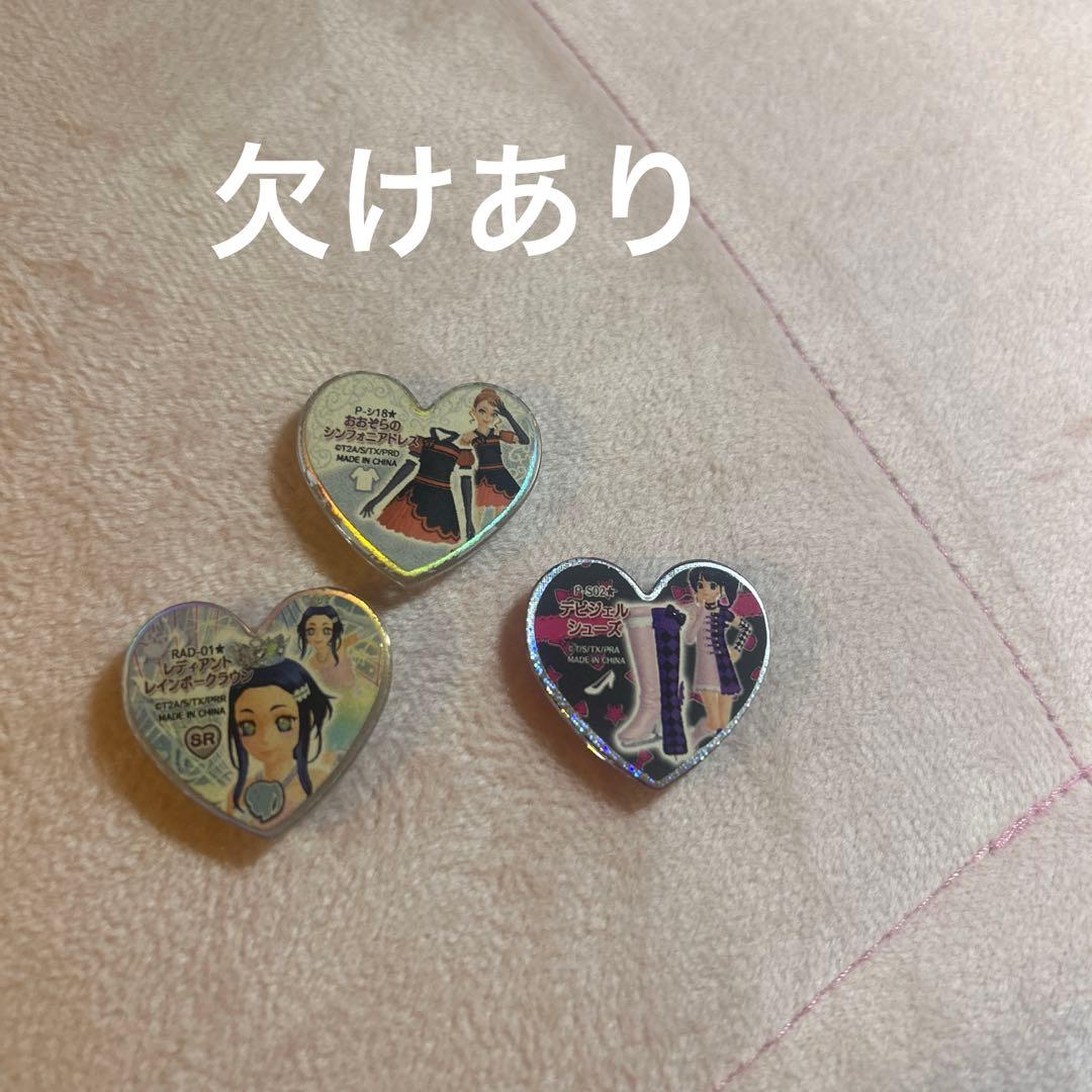 プリズムストーン シンフォニア サプライズ