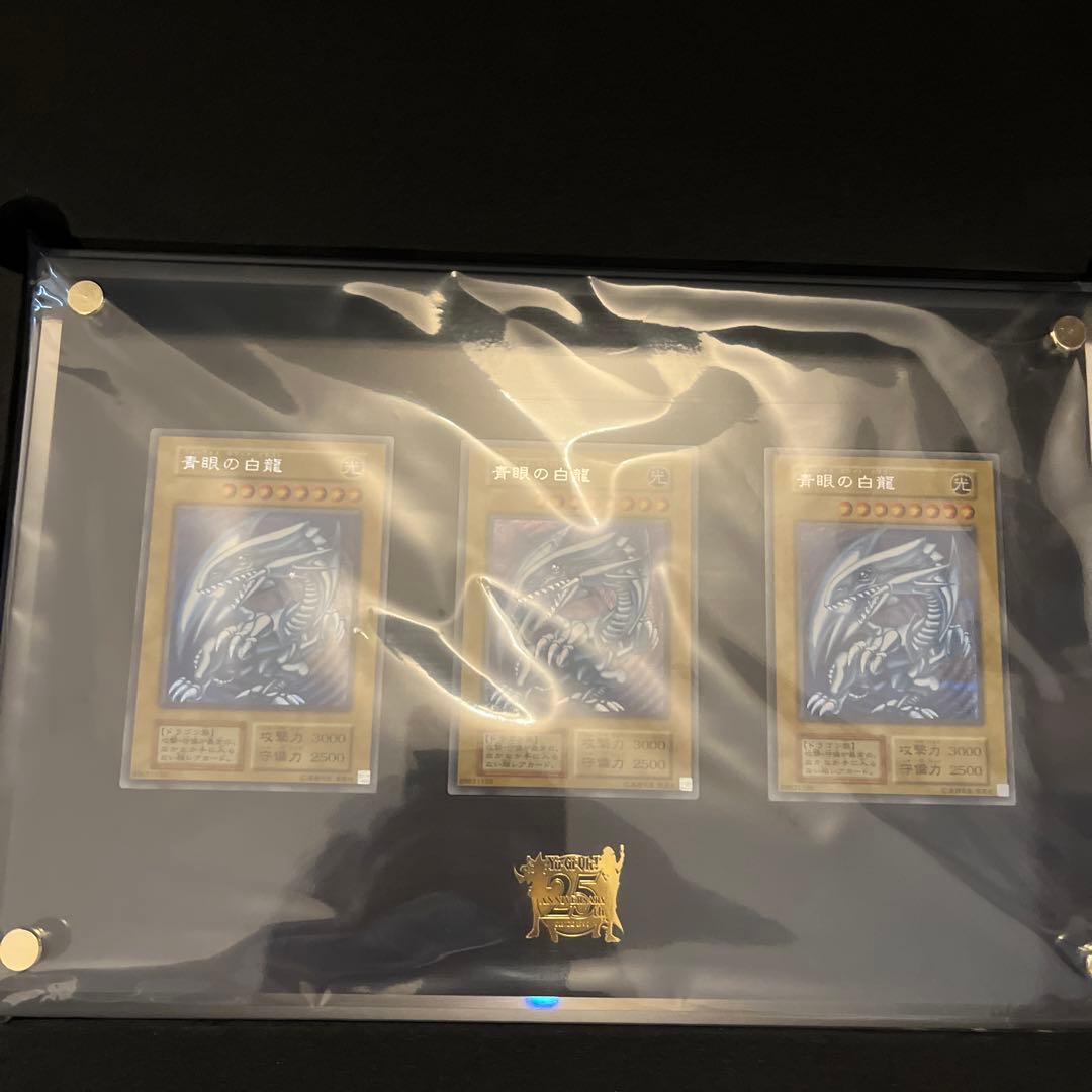 遊戯王　25th アニバーサリー　デッキ