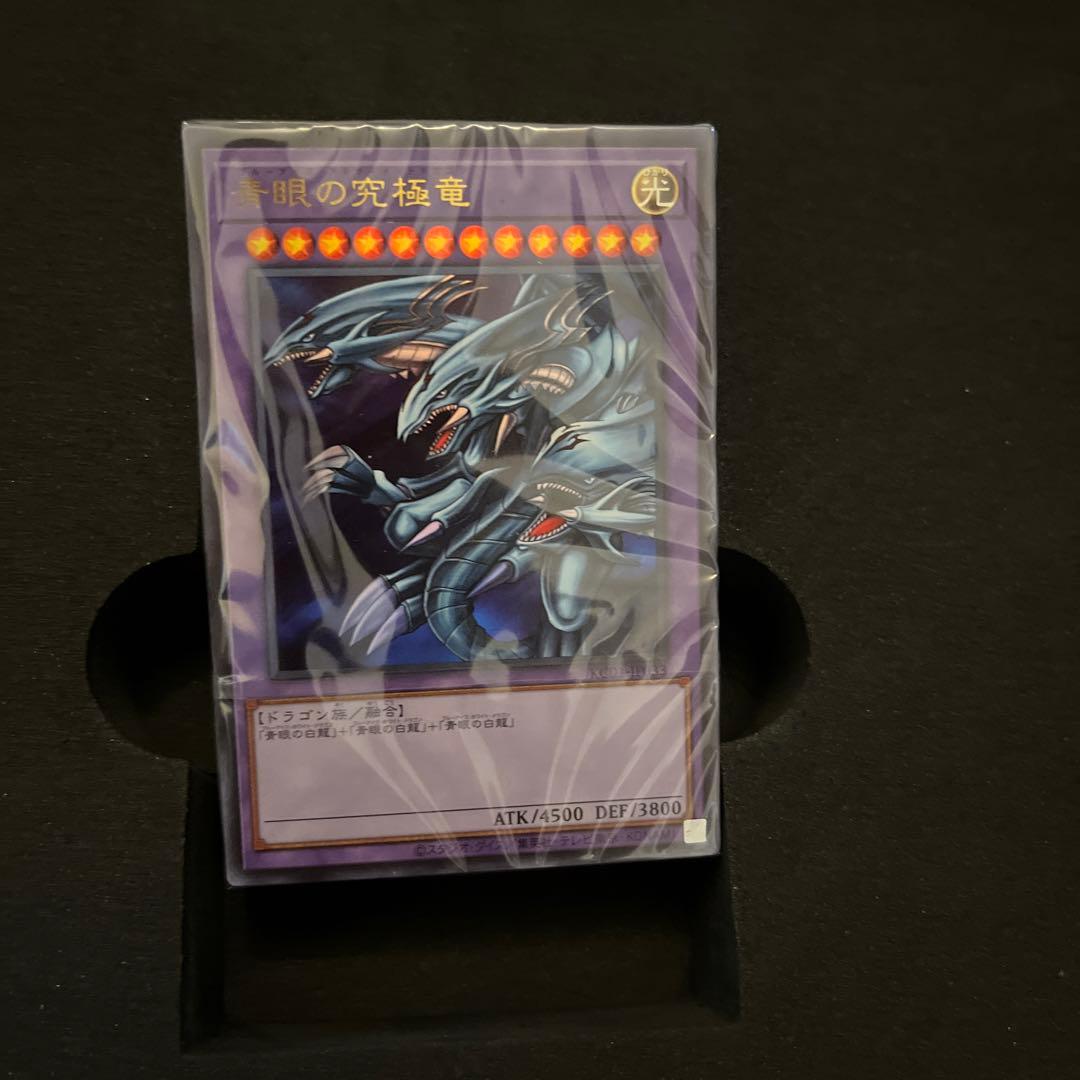 遊戯王　25th アニバーサリー　デッキ