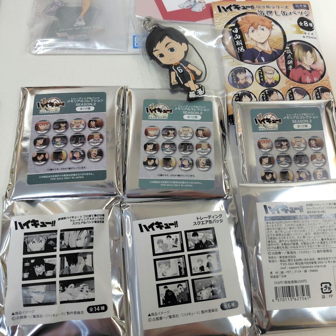 73個＋３BOX ハイキュー 缶バッジコレクション 箔押し缶バッジ ポストカード