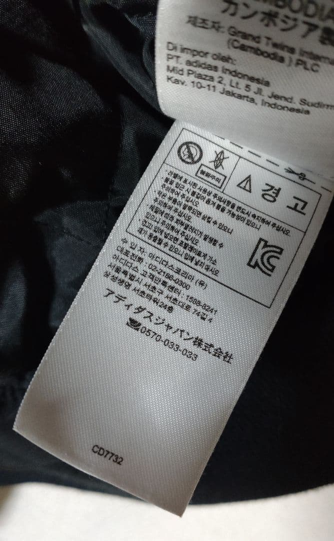 NEIGHBORHOOD adidas ブルゾン