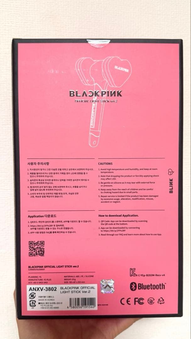 BLACKPINK Official Lightstick ver.2ペンライト