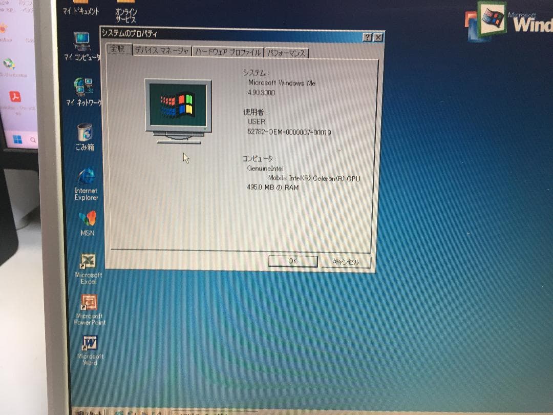 FDD内蔵 LaVie L LL700/4D WindowsME 難あり