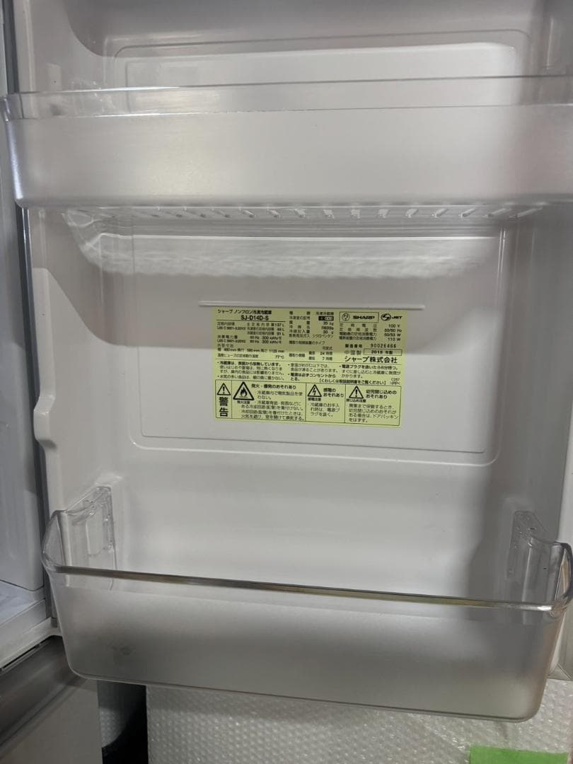 シャープ ノンフロン冷凍冷蔵庫 SJ-D14D-S 2018年製 137L
