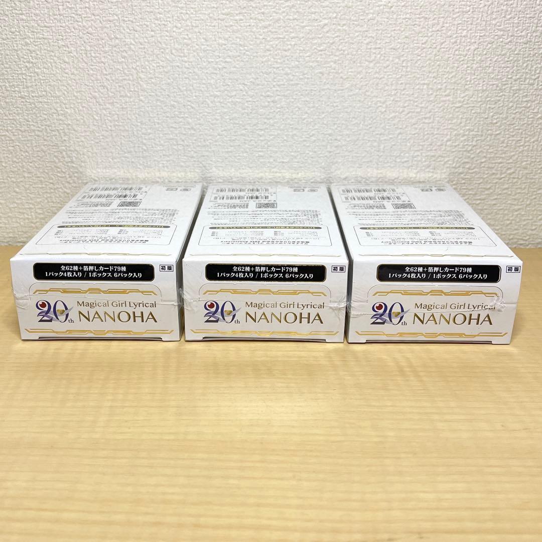 ヴァイスシュヴァルツ 魔法少女リリカルなのは 20th シュリンク付 3BOX