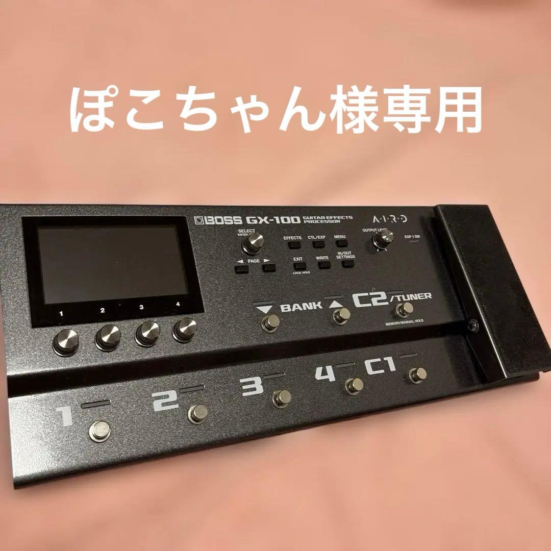 ぽこちゃん BOSS GX-100