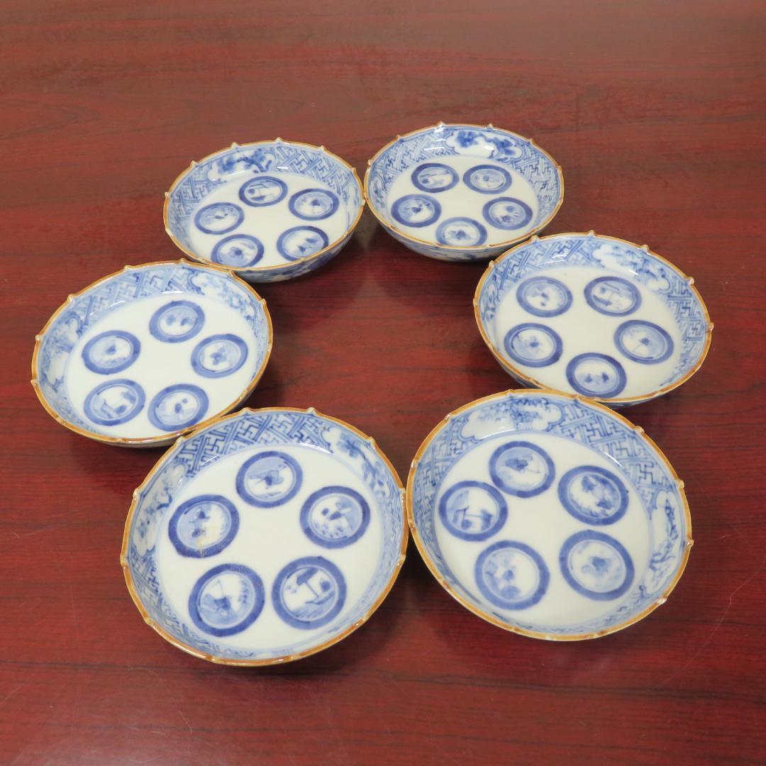 小皿 6枚 染付 丸窓 変わり縁 松竹梅 角福 人物 美品