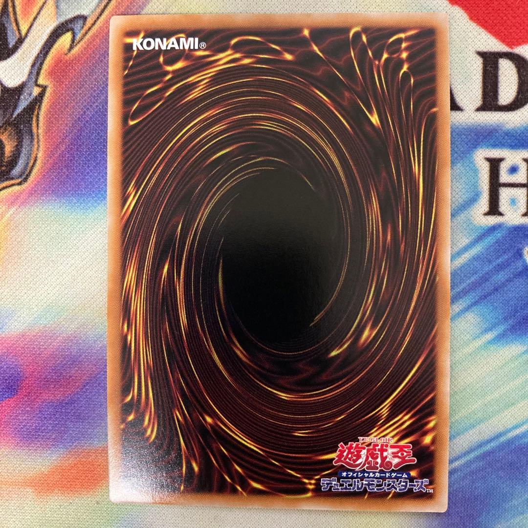 遊戯王 霊王の波動 シークレット 3枚