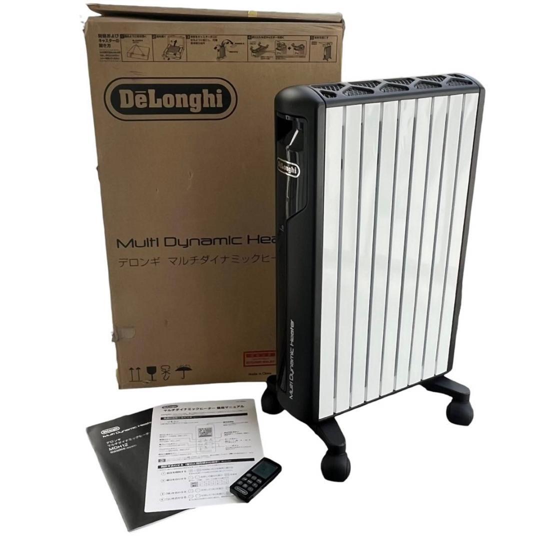 De'Longhi マルチダイナミックヒーター MDH12-BK リモコン付
