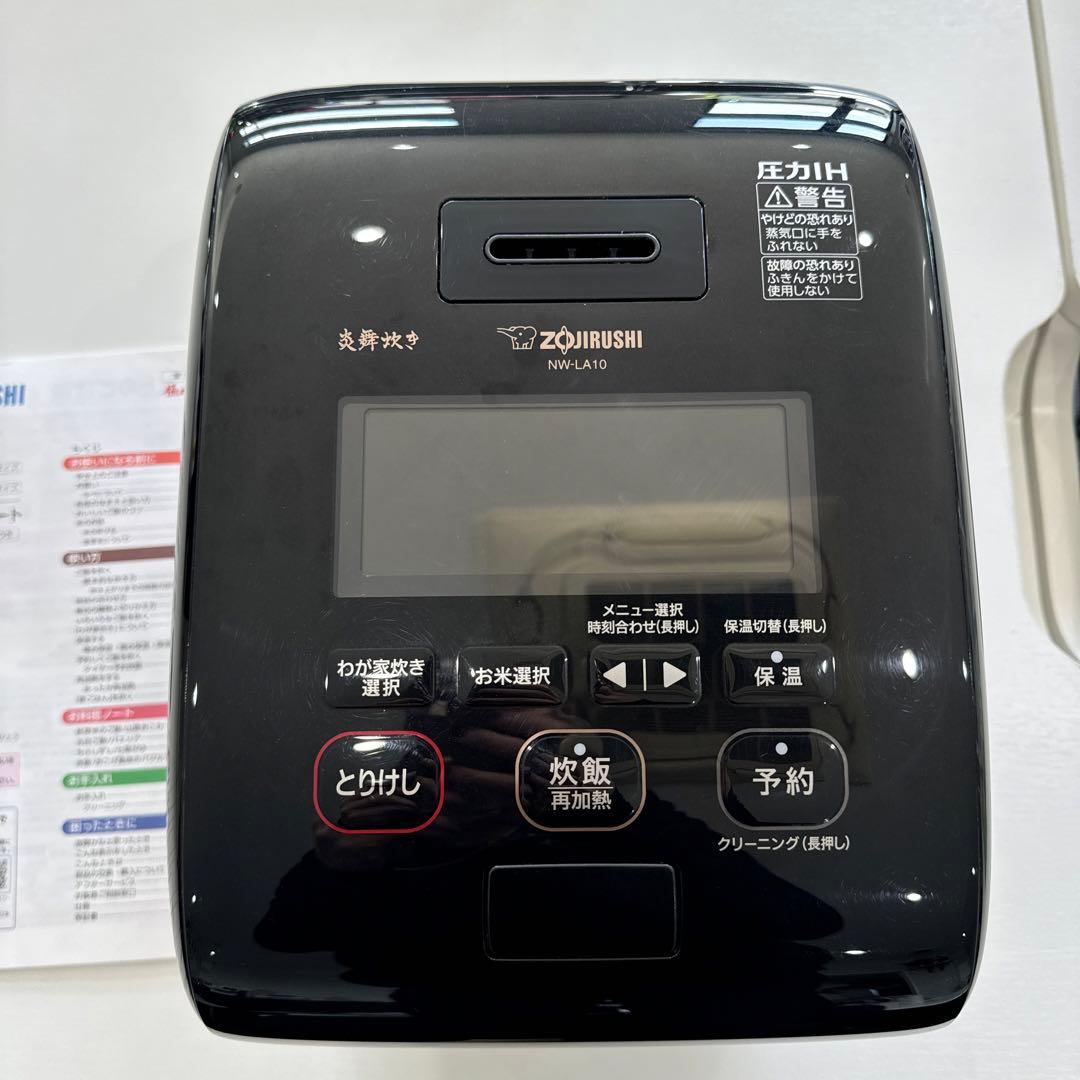 最終値下げ！象印 NW-LA10 炊飯器 黒釜新品