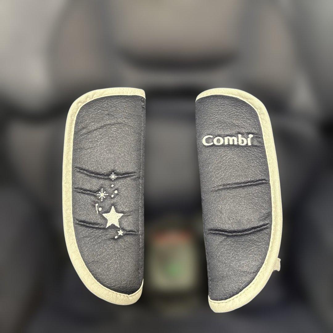 【Combi 】クルムーブISOFIXチャイルドシート 【保護シート付き】