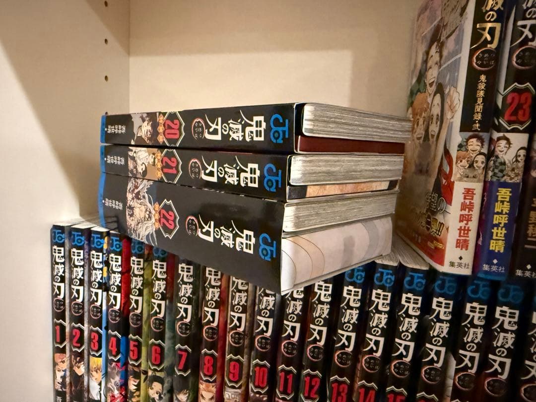 0*ご様 鬼滅の刃 全巻セット 1-23巻
